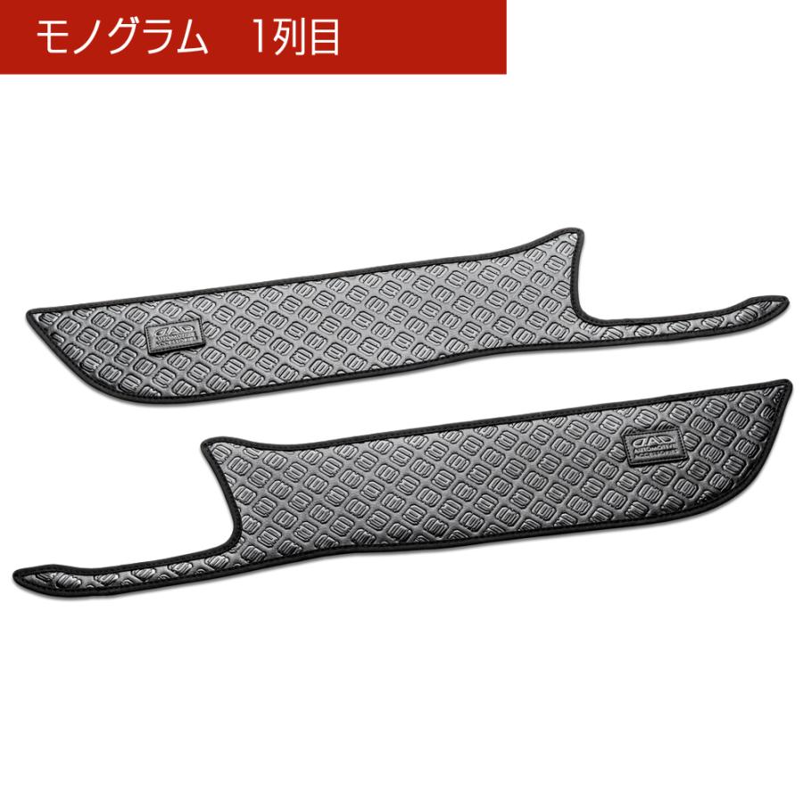 YEA1S エスクード ESCUDO 汚れ防止や傷隠しに D.A.Dドアキックガード 左右セット KG067 DAD ギャルソン GARSON | ギャルソン | 03