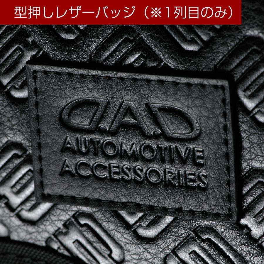 LA700/710S ウェイク WAKE 汚れ防止や傷隠しに D.A.Dドアキックガード 左右セット KG069 DAD ギャルソン GARSON | ギャルソン | 01