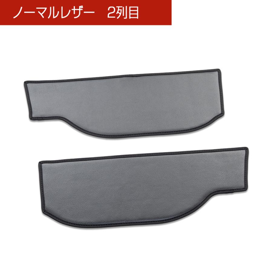 LA700/710S ウェイク WAKE 汚れ防止や傷隠しに D.A.Dドアキックガード 左右セット KG069 DAD ギャルソン GARSON | ギャルソン | 04