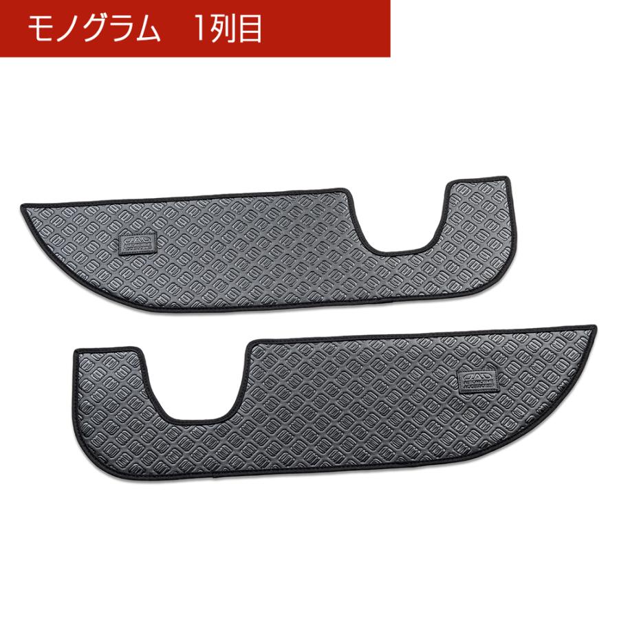 LA700/710S ウェイク WAKE 汚れ防止や傷隠しに D.A.Dドアキックガード 左右セット KG069 DAD ギャルソン GARSON | ギャルソン | 05