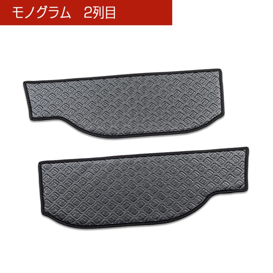 LA700/710S ウェイク WAKE 汚れ防止や傷隠しに D.A.Dドアキックガード 左右セット KG069 DAD ギャルソン GARSON | ギャルソン | 06