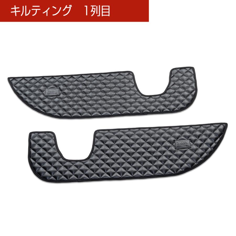 LA700/710S ウェイク WAKE 汚れ防止や傷隠しに D.A.Dドアキックガード 左右セット KG069 DAD ギャルソン GARSON | ギャルソン | 07