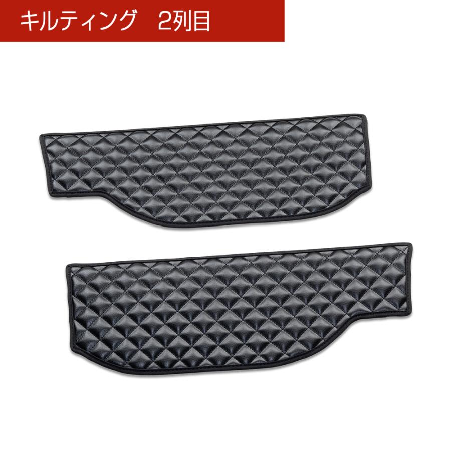 LA700/710S ウェイク WAKE 汚れ防止や傷隠しに D.A.Dドアキックガード 左右セット KG069 DAD ギャルソン GARSON | ギャルソン | 08