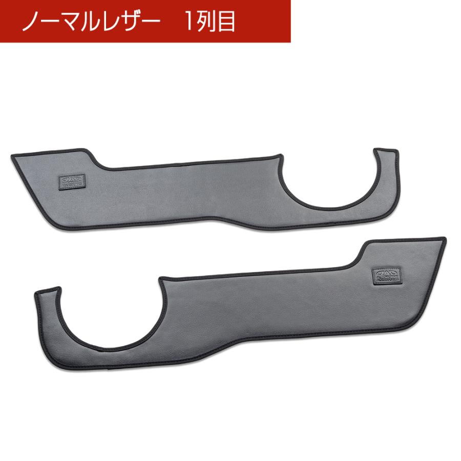 MR31/41S ハスラー HUSTLER 汚れ防止や傷隠しに D.A.Dドアキックガード 左右セット KG070 DAD ギャルソン GARSON | ギャルソン | 03