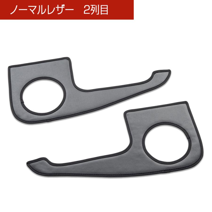 MR31/41S ハスラー HUSTLER 汚れ防止や傷隠しに D.A.Dドアキックガード 左右セット KG070 DAD ギャルソン GARSON | ギャルソン | 04