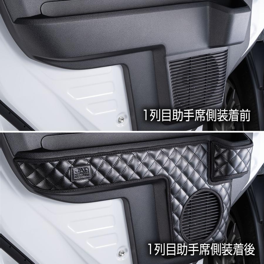 S700/710V アトレー/ハイゼットカーゴ 汚れ防止や傷隠しに D.A.Dドアキックガード 左右セット KG071 DAD ギャルソン GARSON | ギャルソン | 15