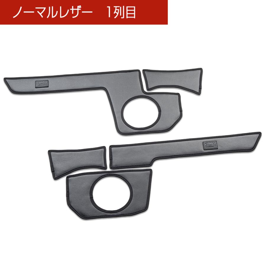 S700/710V アトレー/ハイゼットカーゴ 汚れ防止や傷隠しに D.A.Dドアキックガード 左右セット KG071 DAD ギャルソン GARSON | ギャルソン | 03