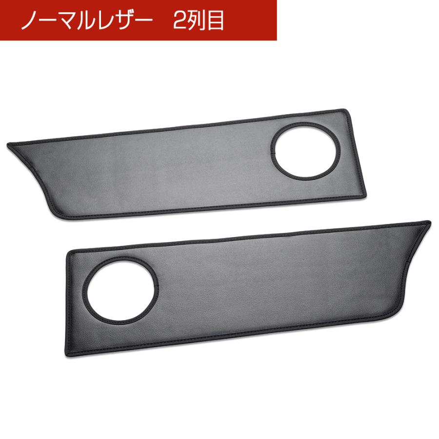 RP6/7/8 ステップワゴン/ステップワゴン スパーダ 汚れ防止や傷隠しに D.A.Dドアキックガード 左右セット KG072 DAD ギャルソン GARSON | ギャルソン | 04