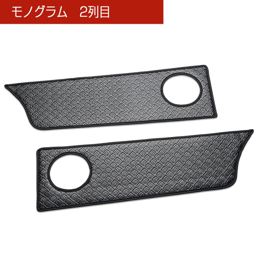 RP6/7/8 ステップワゴン/ステップワゴン スパーダ 汚れ防止や傷隠しに D.A.Dドアキックガード 左右セット KG072 DAD ギャルソン GARSON | ギャルソン | 07