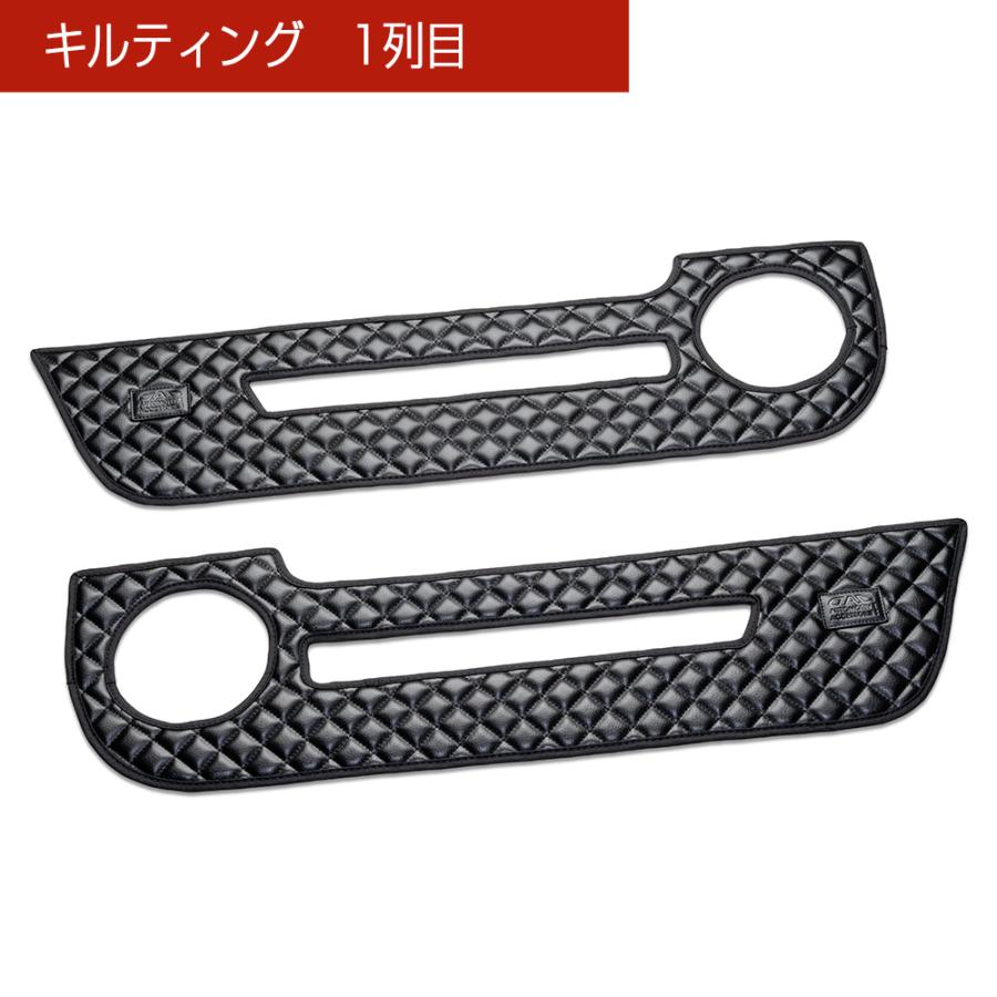 RP6/7/8 ステップワゴン/ステップワゴン スパーダ 汚れ防止や傷隠しに D.A.Dドアキックガード 左右セット KG072 DAD ギャルソン GARSON | ギャルソン | 09