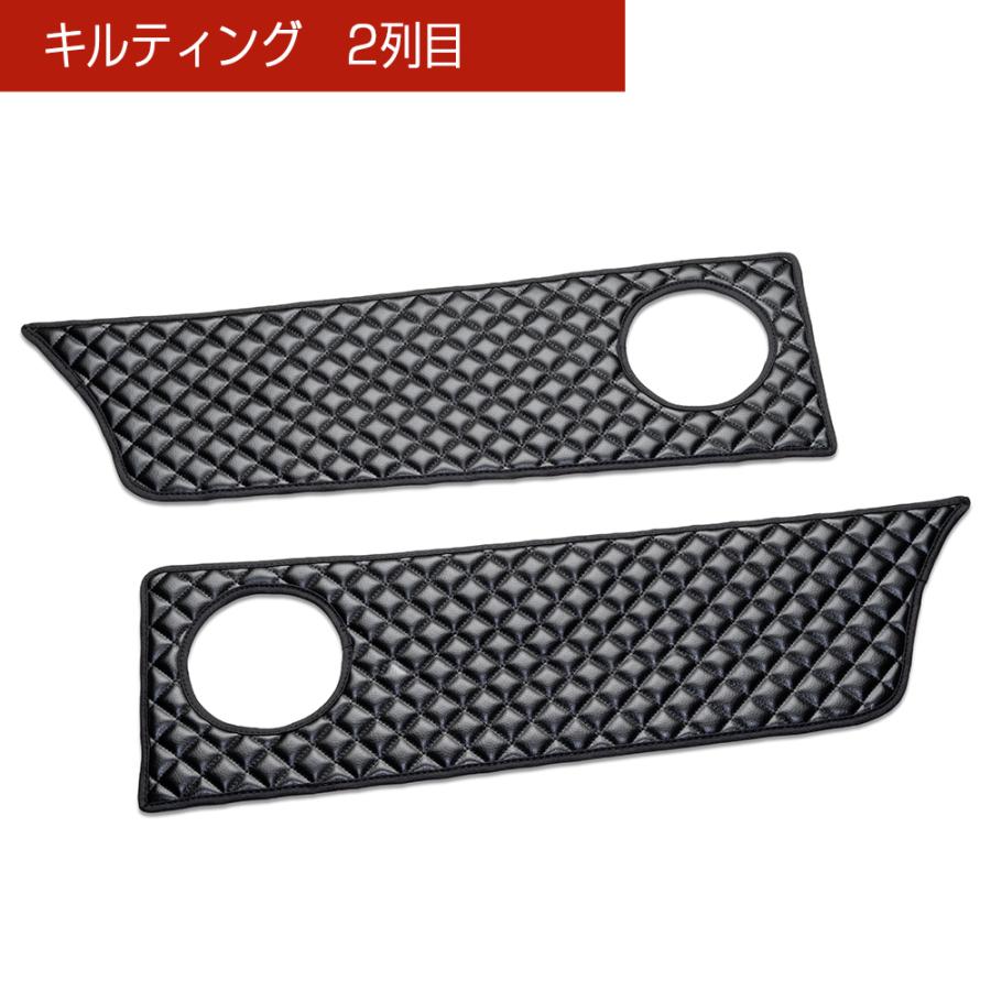 RP6/7/8 ステップワゴン/ステップワゴン スパーダ 汚れ防止や傷隠しに D.A.Dドアキックガード 左右セット KG072 DAD ギャルソン GARSON | ギャルソン | 10