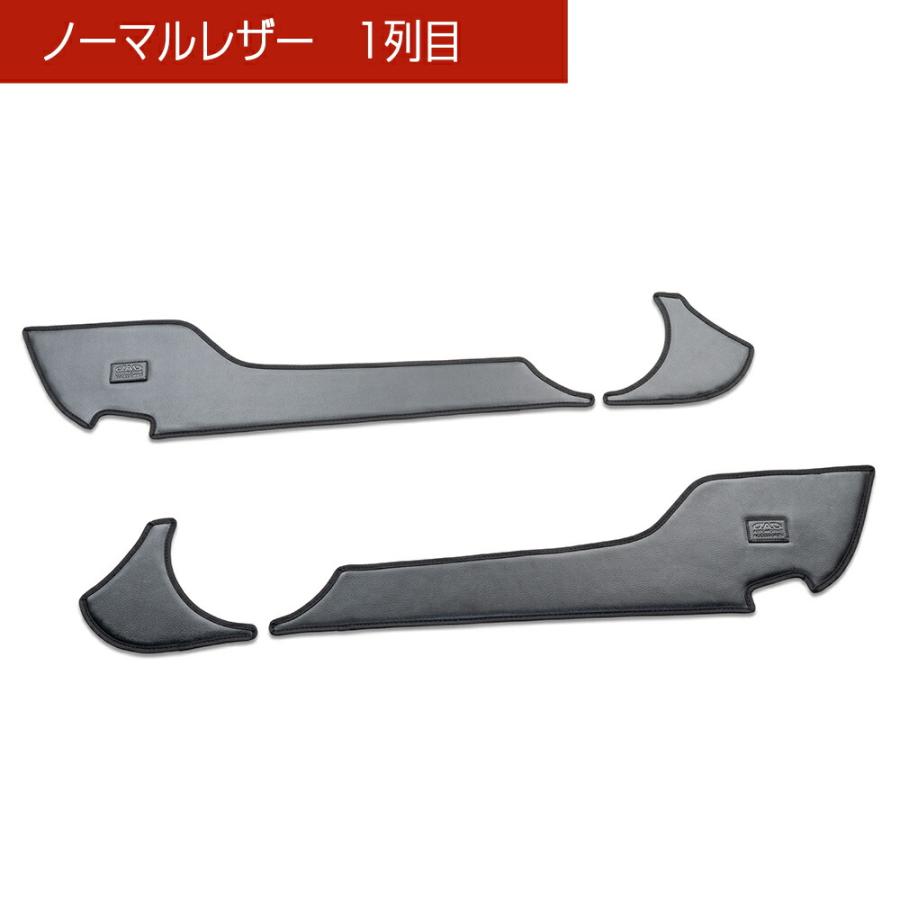 ASC10/AVC10/GSC10 レクサスRC200/300/300h/350 汚れ防止や傷隠しに D.A.Dドアキックガード 左右セット KG073 DAD ギャルソン GARSON | D.A.D | 03