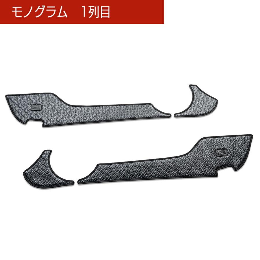 ASC10/AVC10/GSC10 レクサスRC200/300/300h/350 汚れ防止や傷隠しに D.A.Dドアキックガード 左右セット KG073 DAD ギャルソン GARSON | D.A.D | 05