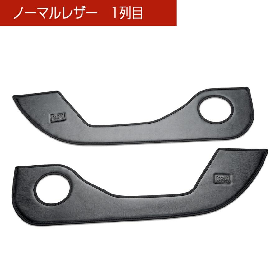 LA350/360S ミラ イース MIRA e:S 汚れ防止や傷隠しに D.A.Dドアキックガード 左右セット KG075 DAD ギャルソン GARSON | ギャルソン | 03