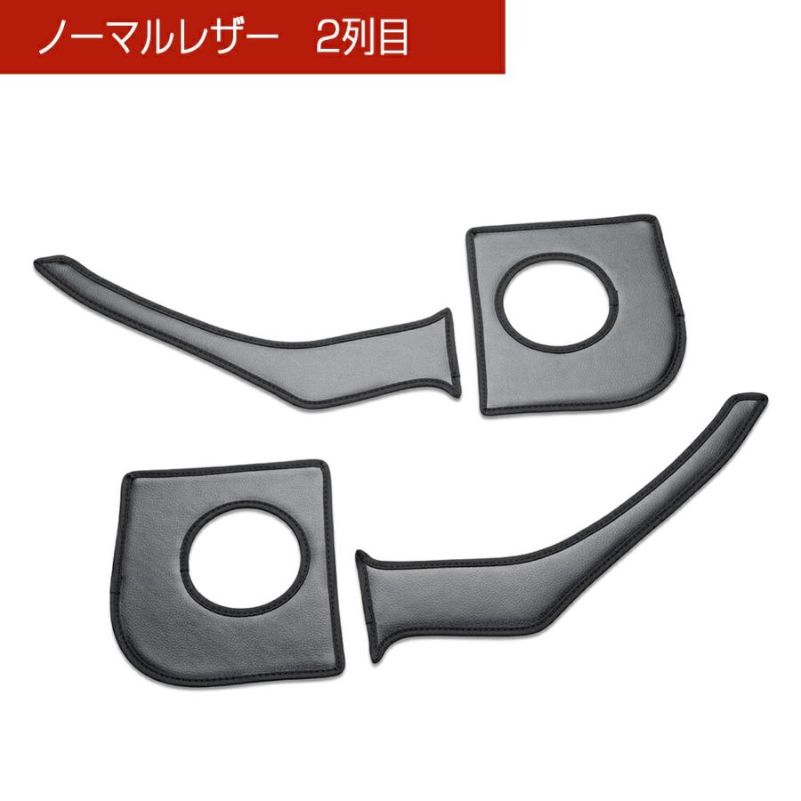 LA350/360S ミラ イース MIRA e:S 汚れ防止や傷隠しに D.A.Dドアキックガード 左右セット KG075 DAD ギャルソン GARSON | ギャルソン | 04