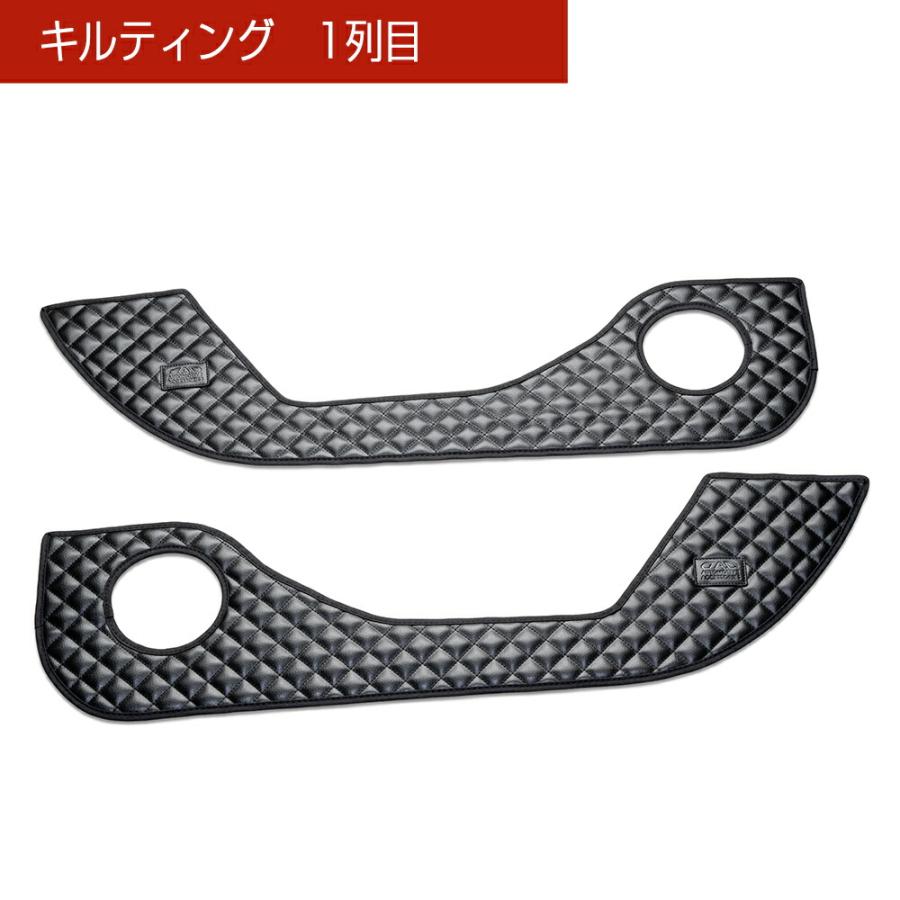 LA350/360S ミラ イース MIRA e:S 汚れ防止や傷隠しに D.A.Dドアキックガード 左右セット KG075 DAD ギャルソン GARSON | ギャルソン | 07