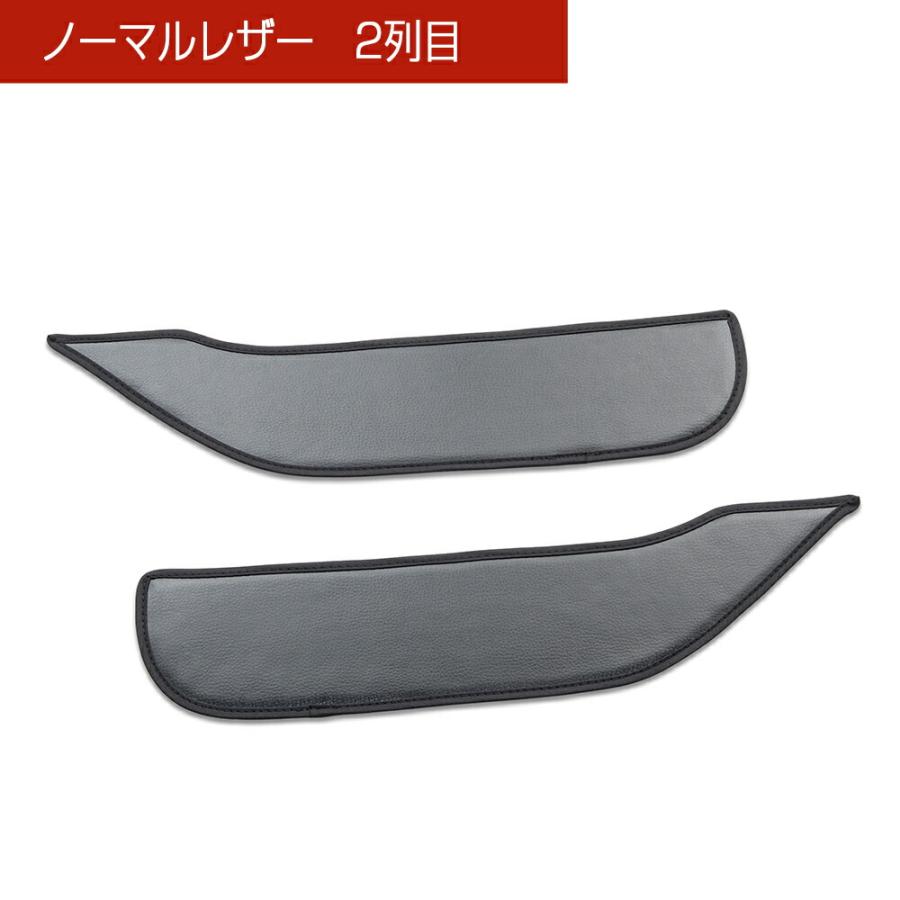 B6AW サクラ SAKURA 汚れ防止や傷隠しに D.A.Dドアキックガード 左右セット KG076 DAD ギャルソン GARSON | ギャルソン | 04