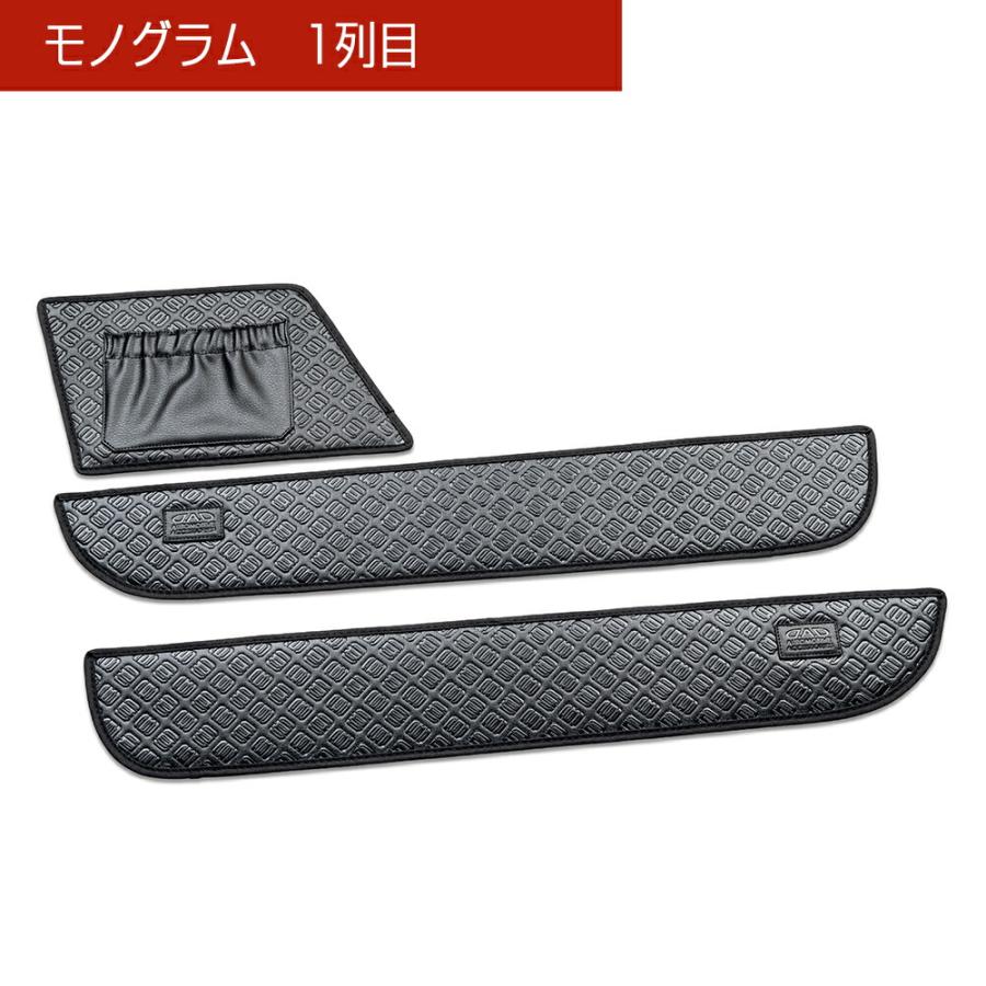 B6AW サクラ SAKURA 汚れ防止や傷隠しに D.A.Dドアキックガード 左右セット KG076 DAD ギャルソン GARSON | ギャルソン | 05