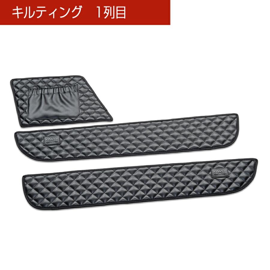 B6AW サクラ SAKURA 汚れ防止や傷隠しに D.A.Dドアキックガード 左右セット KG076 DAD ギャルソン GARSON | ギャルソン | 07