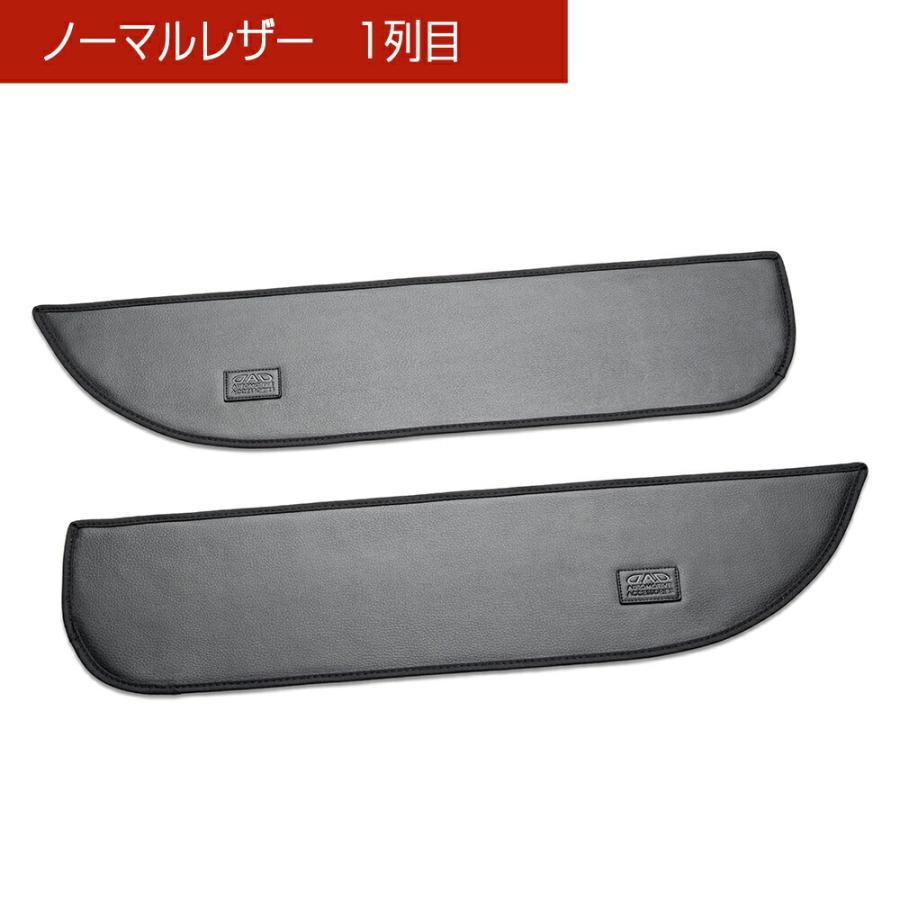 MN71S / MND1S クロスビー XBEE 汚れ防止や傷隠しに D.A.Dドアキックガード 左右セット KG077 DAD ギャルソン GARSON | ギャルソン | 03