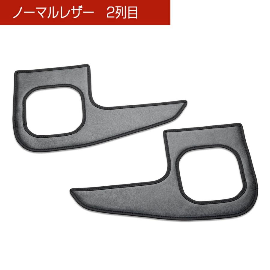 MN71S / MND1S クロスビー XBEE 汚れ防止や傷隠しに D.A.Dドアキックガード 左右セット KG077 DAD ギャルソン GARSON | ギャルソン | 04