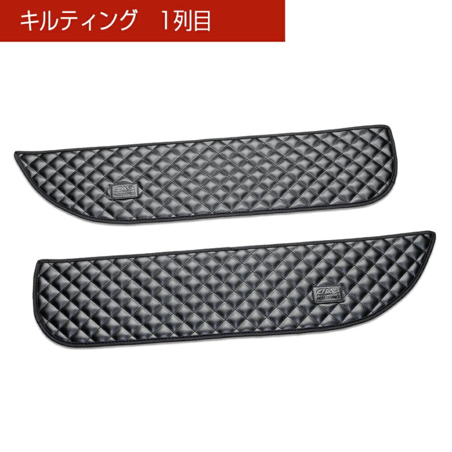 MN71S / MND1S クロスビー XBEE 汚れ防止や傷隠しに D.A.Dドアキックガード 左右セット KG077 DAD ギャルソン GARSON | ギャルソン | 07