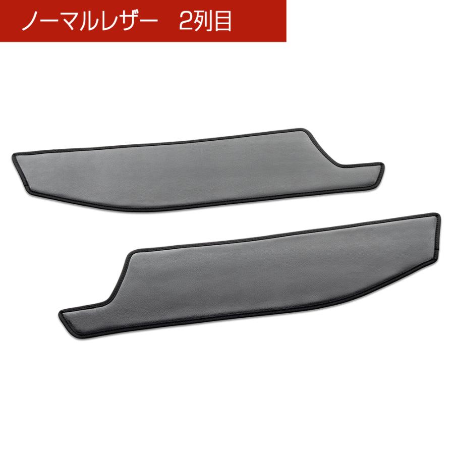 MXPC10G/MXPL10/15G シエンタ SIENTA 汚れ防止や傷隠しに D.A.Dドアキックガード 左右セット KG079 トヨタ DAD ギャルソン GARSON | ギャルソン | 04