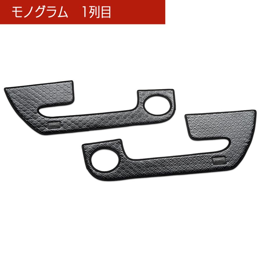 MXPC10G/MXPL10/15G シエンタ SIENTA 汚れ防止や傷隠しに D.A.Dドアキックガード 左右セット KG079 トヨタ DAD ギャルソン GARSON | ギャルソン | 05