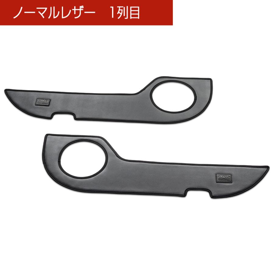 TZSH35/AZSH35 クラウンクロスオーバー 汚れ防止や傷隠しに D.A.Dドアキックガード 左右セット KG080 トヨタ DAD ギャルソン GARSON | ギャルソン | 03