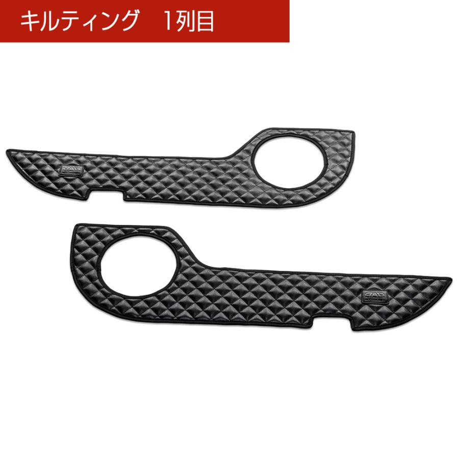 TZSH35/AZSH35 クラウンクロスオーバー 汚れ防止や傷隠しに D.A.Dドアキックガード 左右セット KG080 トヨタ DAD ギャルソン GARSON | ギャルソン | 07