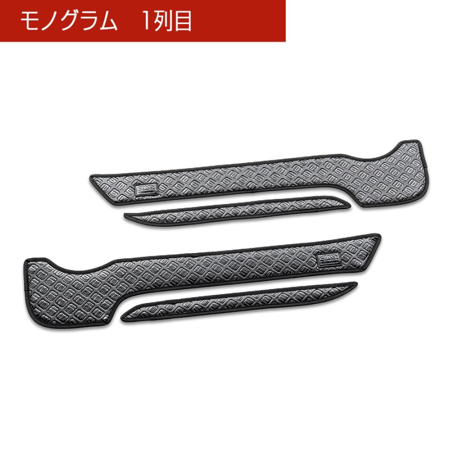 MX81/91S ワゴンＲスマイル 汚れ防止や傷隠しに D.A.Dドアキックガード 左右セット KG084 スズキ DAD ギャルソン GARSON | ギャルソン | 05