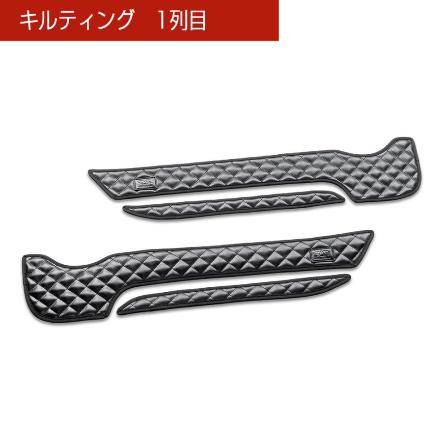 MX81/91S ワゴンＲスマイル 汚れ防止や傷隠しに D.A.Dドアキックガード 左右セット KG084 スズキ DAD ギャルソン GARSON | ギャルソン | 07