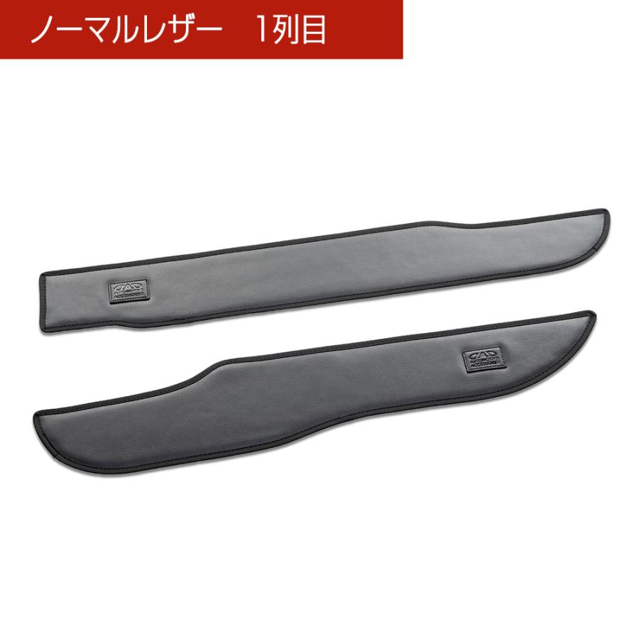 L375/385S タント/タントカスタム 汚れ防止や傷隠しに D.A.Dドアキックガード 左右セット KG089 ダイハツ DAD ギャルソン GARSON | ギャルソン | 03