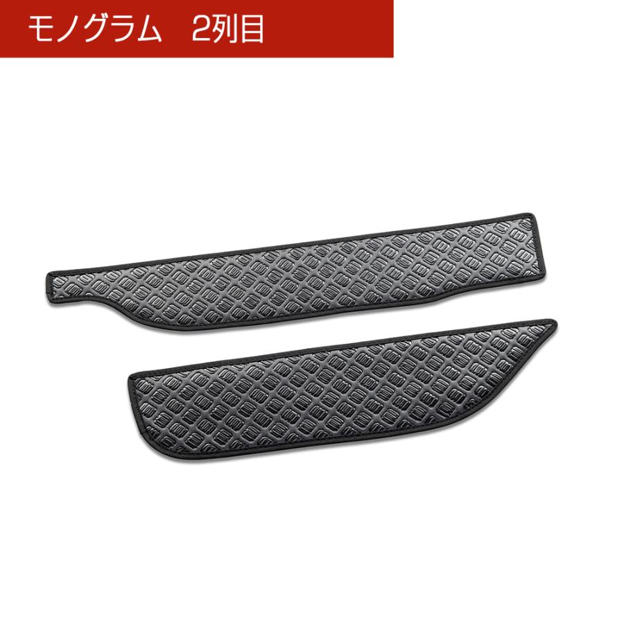 L375/385S タント/タントカスタム 汚れ防止や傷隠しに D.A.Dドアキックガード 左右セット KG089 ダイハツ DAD ギャルソン GARSON | ギャルソン | 06
