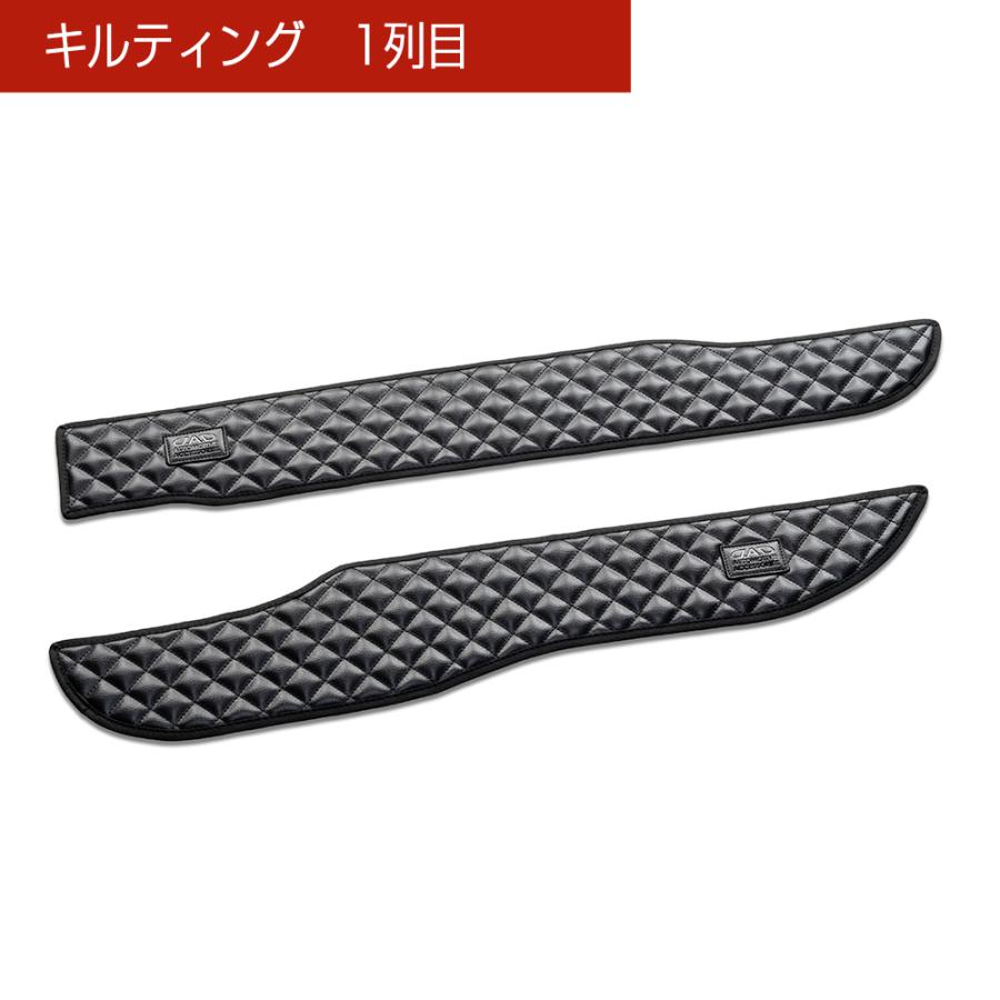 L375/385S タント/タントカスタム 汚れ防止や傷隠しに D.A.Dドアキックガード 左右セット KG089 ダイハツ DAD ギャルソン GARSON | ギャルソン | 07