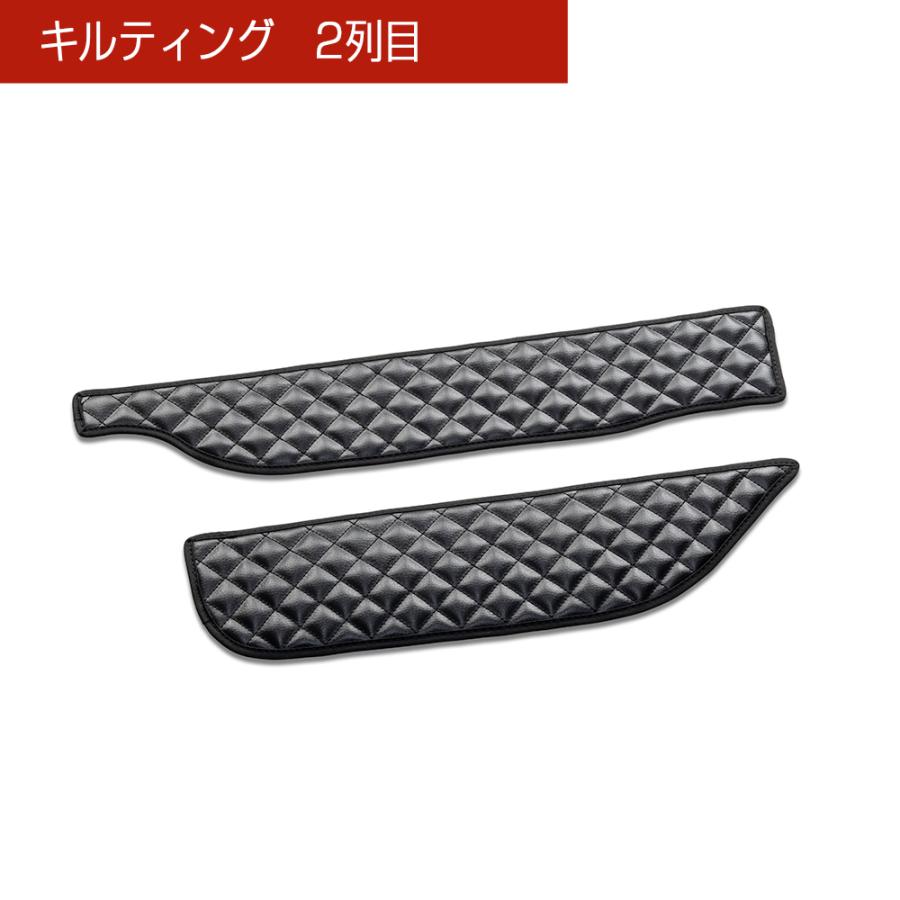 L375/385S タント/タントカスタム 汚れ防止や傷隠しに D.A.Dドアキックガード 左右セット KG089 ダイハツ DAD ギャルソン GARSON | ギャルソン | 08