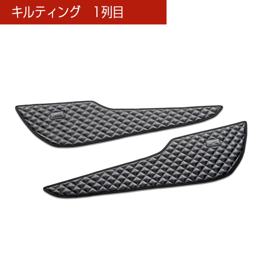 ギャルソン RZ3〜6 ZR-V 汚れ防止や傷隠しに D.A.Dドアキックガード