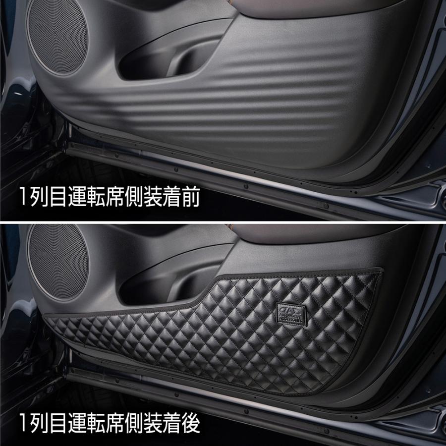 ギャルソン RZ3〜6 ZR-V 汚れ防止や傷隠しに D.A.Dドアキックガード