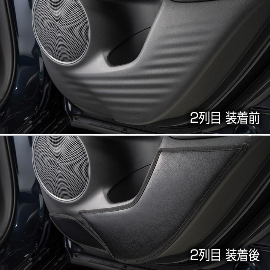 D.A.D ZR-V用ドアキックガード1、2列目用 D.A.D RZ3〜6 ZR-V 汚れ防止や傷隠しに D.A.Dドアキックガード 左右