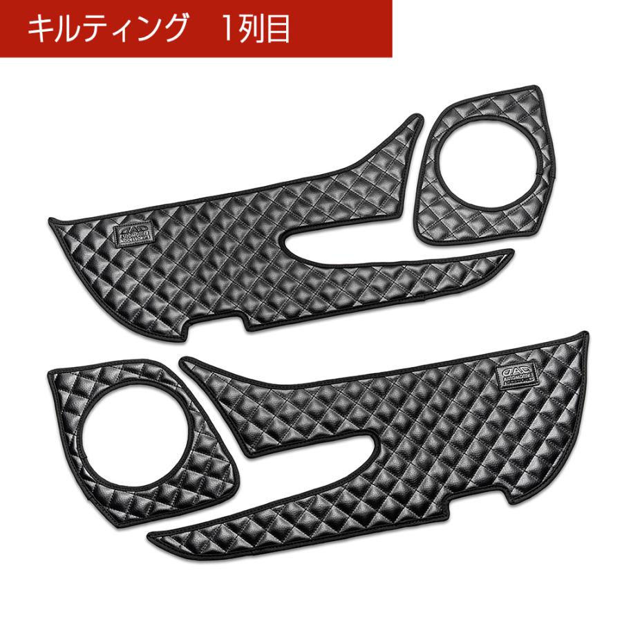 40系 アルファード/ヴェルファイア 汚れ防止や傷隠しに D.A.Dドアキックガード 左右セット KG093 トヨタ DAD ギャルソン GARSON | ギャルソン | 11