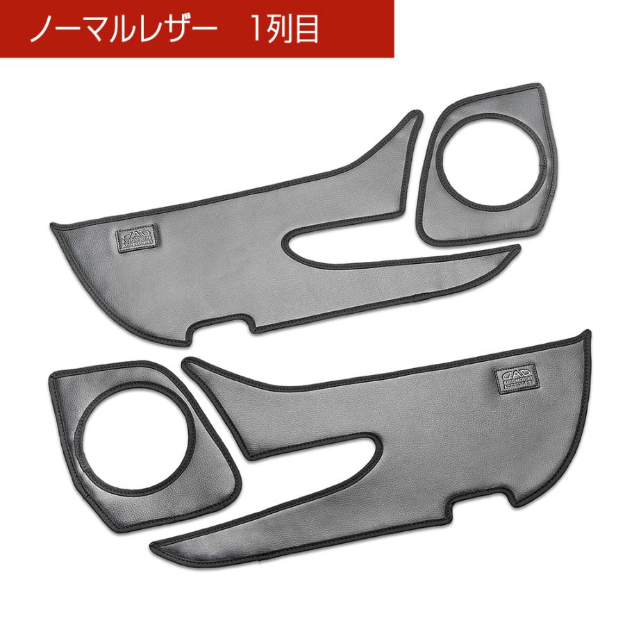 40系 アルファード/ヴェルファイア 汚れ防止や傷隠しに D.A.Dドアキックガード 左右セット KG093 トヨタ DAD ギャルソン GARSON | ギャルソン | 03