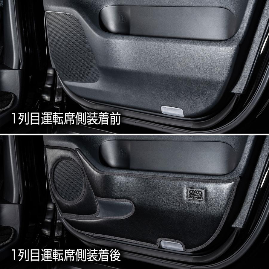 40系 アルファード/ヴェルファイア 汚れ防止や傷隠しに D.A.Dドアキックガード 左右セット KG093 トヨタ DAD ギャルソン GARSON | ギャルソン | 04