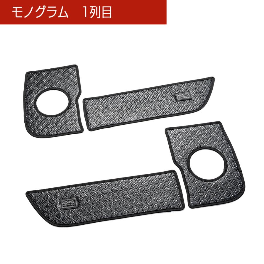 JF5/JF6 N-BOX/N-BOXカスタム/N-BOX JOY 汚れ防止や傷隠しに D.A.Dドアキックガード 左右セット KG097 ホンダ DAD ギャルソン GARSON | ギャルソン | 05