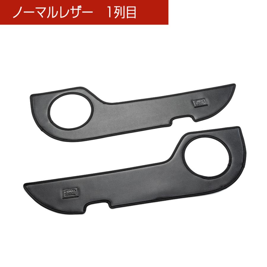 D.A.D AZSH36W/AZSH37W クラウンスポーツ 汚れ防止や傷隠しに D.A.D 