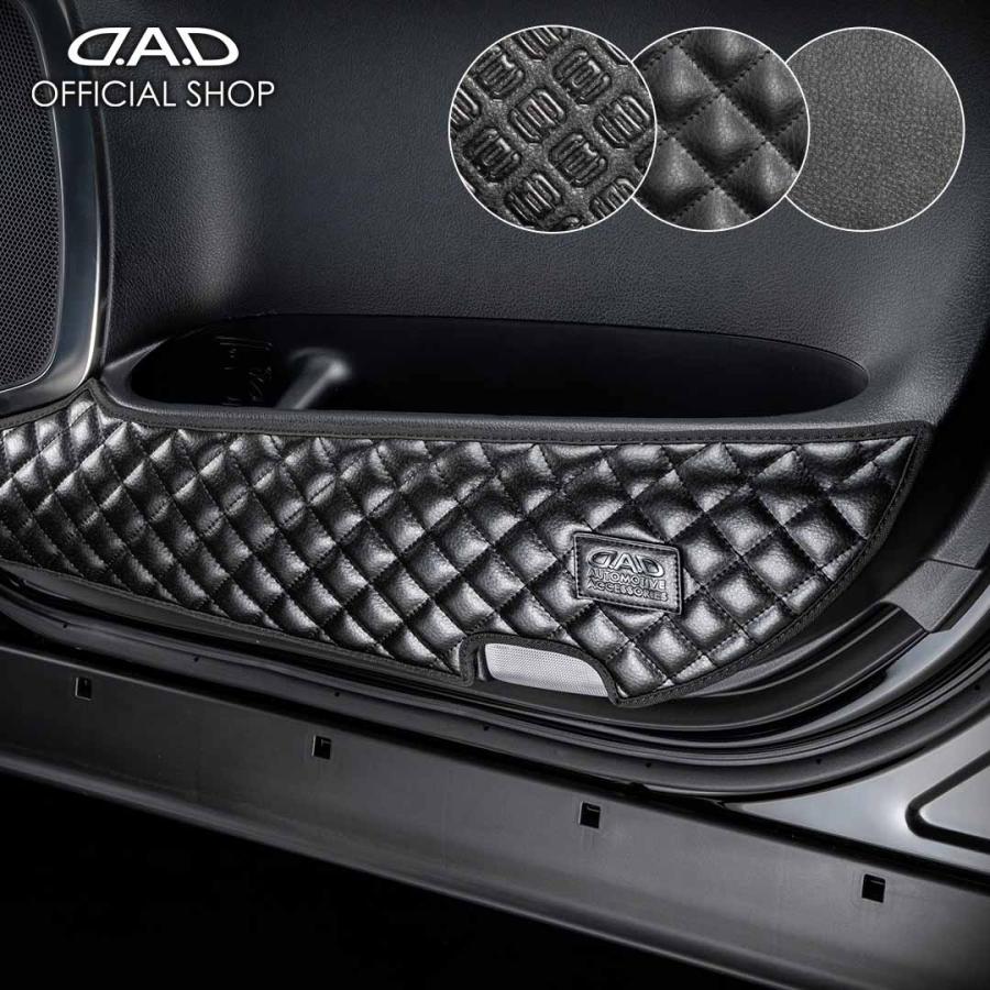 ダイハツ ムーヴ/スバル ステラ 型式:LA150S/LA160S LA150F/LA160F 年式:H26/12〜R5/7 H26.12〜R7.6 汚れ防止や傷隠しに！ D.A.Dドアキックガード 左右セット | ギャルソン