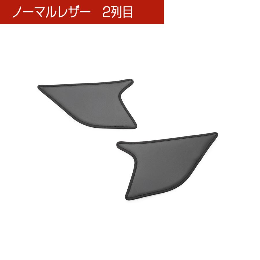 ダイハツ ムーヴ/スバル ステラ 型式:LA150S/LA160S LA150F/LA160F 年式:H26/12〜R5/7 H26.12〜R7.6 汚れ防止や傷隠しに！ D.A.Dドアキックガード 左右セット | ギャルソン | 04