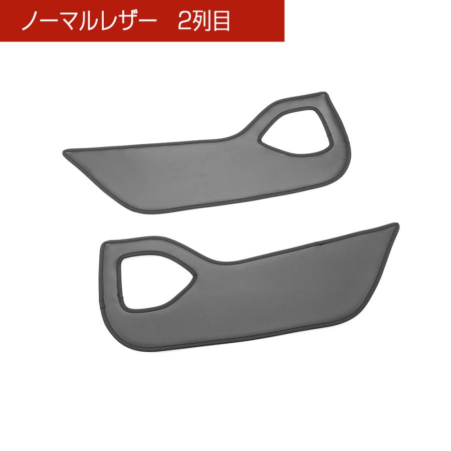 ニッサン エクストレイル (XTRAIL) 型式:T33/SNT33 年式:R4/7〜 汚れ防止や傷隠しに！ D.A.Dドアキックガード 左右セット KG103 DAD ギャルソン GARSON | ギャルソン | 04