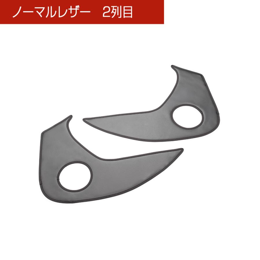 ニッサン オーラ (AURA) 型式:FE13/FSNE13 年式:R3/8〜 汚れ防止や傷隠しに！ D.A.Dドアキックガード 左右セット KG104 DAD ギャルソン GARSON | ギャルソン | 04