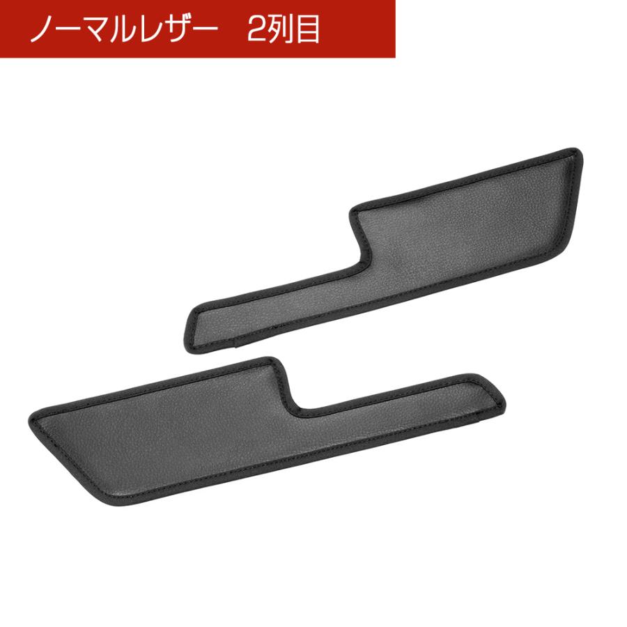 スズキ ジムニーノマド (JIMNY NOMADE) 型式:JC74W 年式:R7.4〜 汚れ防止や傷隠しに！ D.A.Dドアキックガード 左右セット KG109 DAD ギャルソン GARSON | ギャルソン | 04
