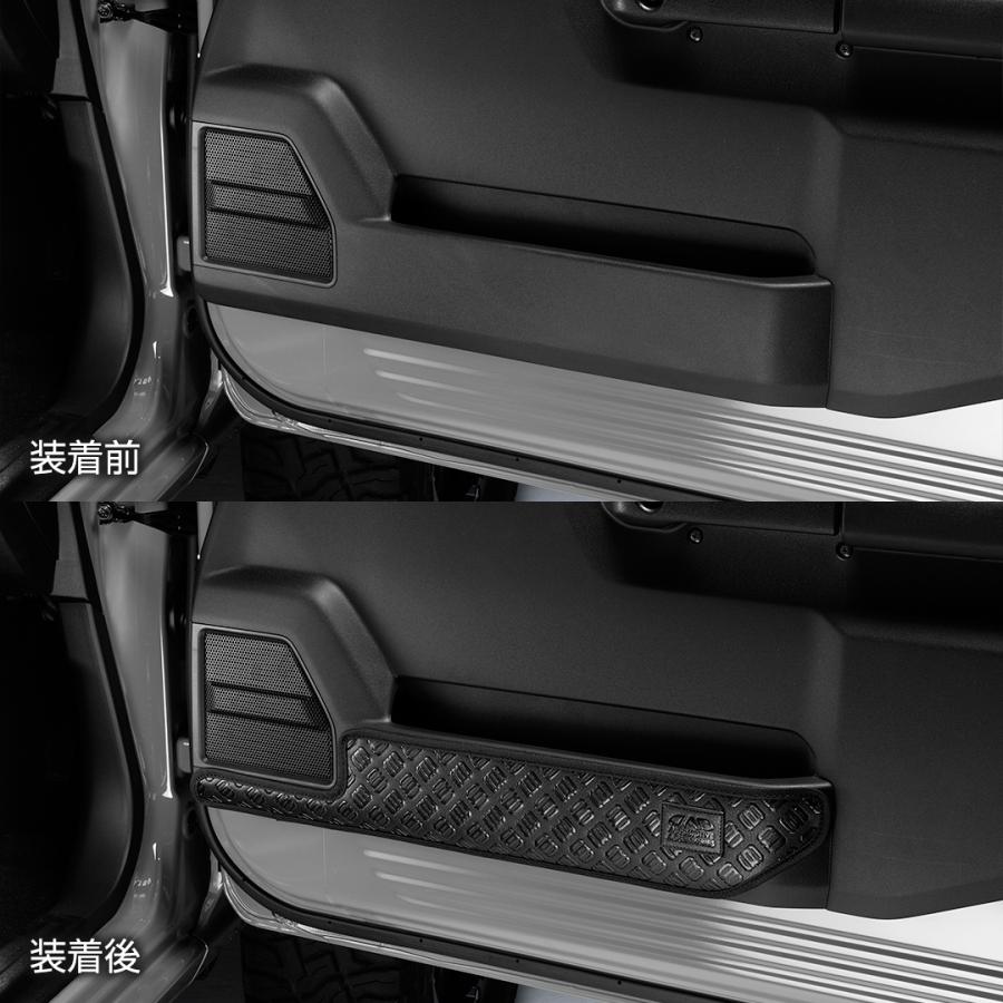 スズキ ジムニーノマド (JIMNY NOMADE) 型式:JC74W 年式:R7.4〜 汚れ防止や傷隠しに！ D.A.Dドアキックガード 左右セット KG109 DAD ギャルソン GARSON | ギャルソン | 08